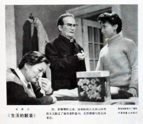 剧照