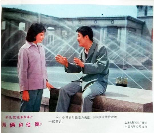 剧照