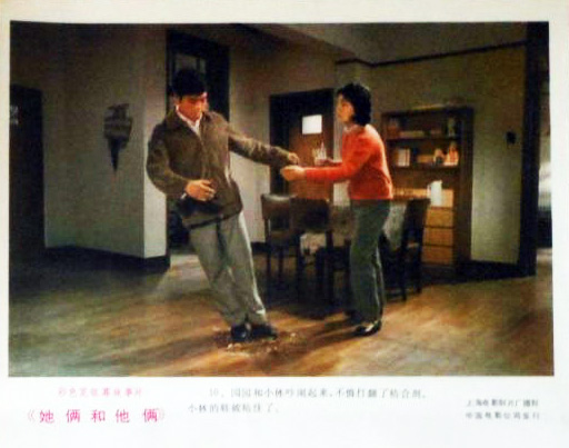 剧照
