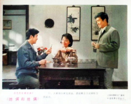 剧照