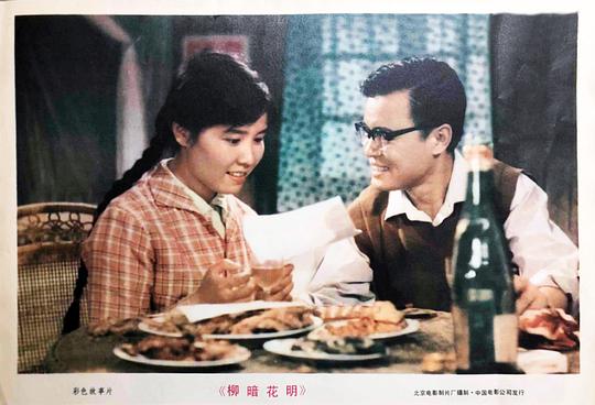 剧照