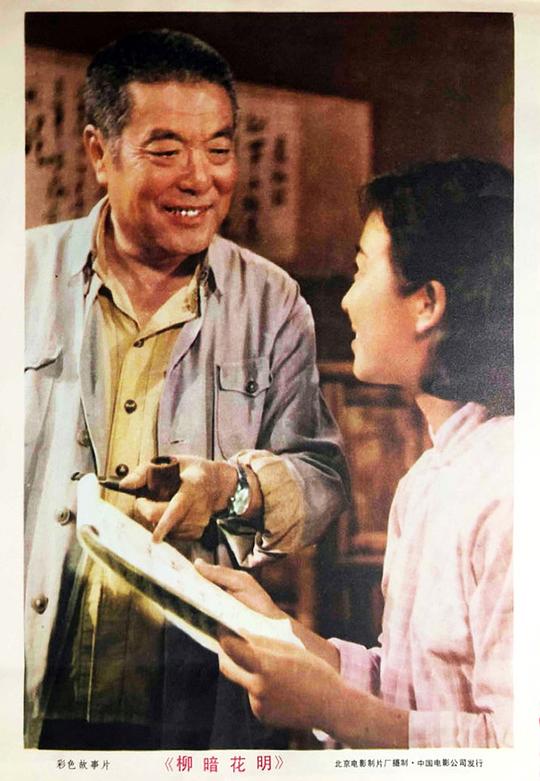剧照