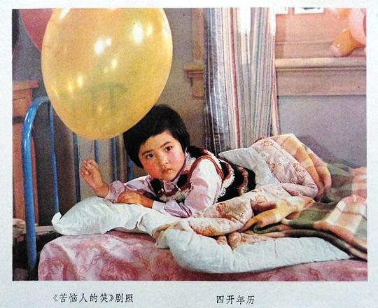剧照