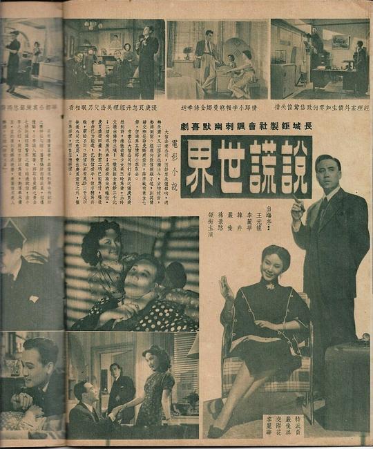 剧照