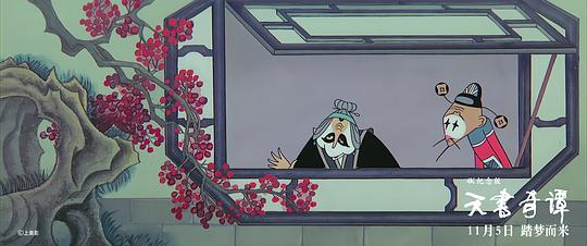 剧照