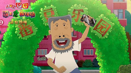 剧照