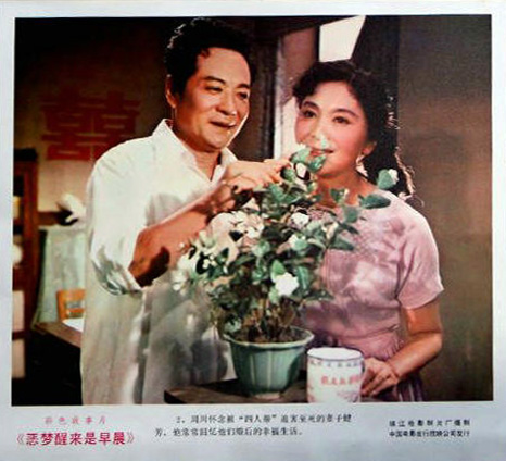 剧照