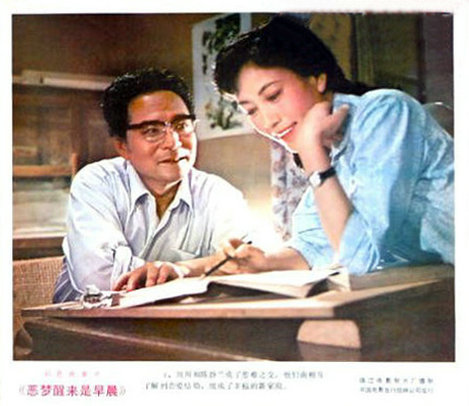 剧照