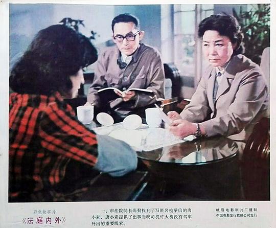 剧照