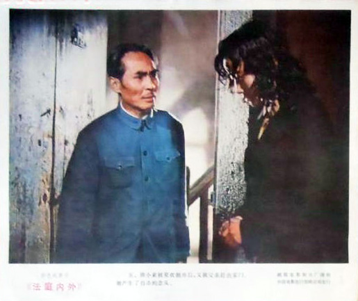 剧照