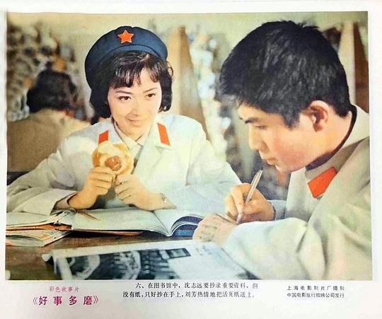 剧照