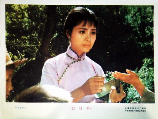 剧照