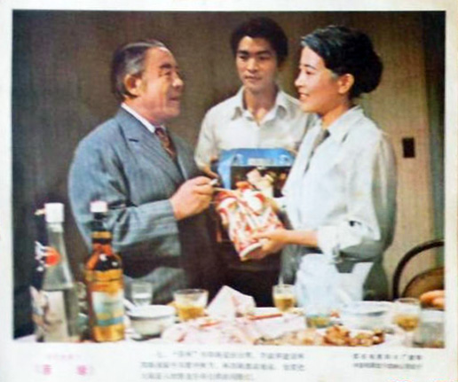 剧照
