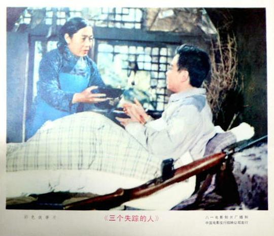 剧照