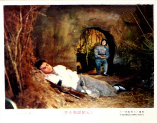 剧照