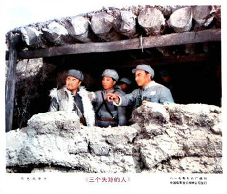 剧照