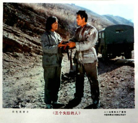 剧照