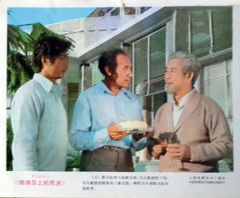 剧照