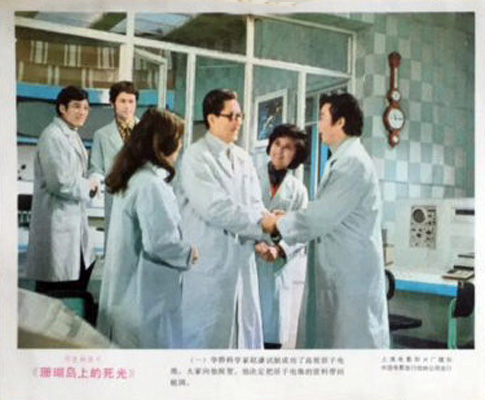 剧照
