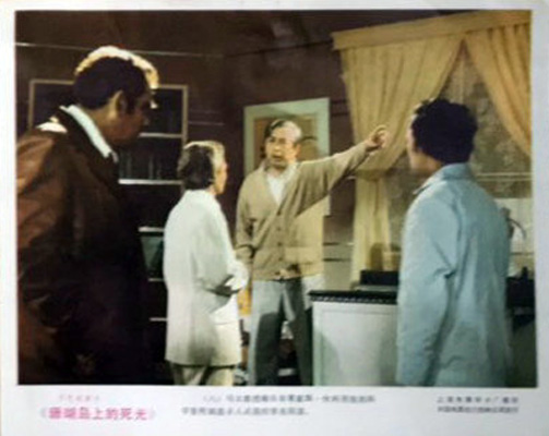 剧照