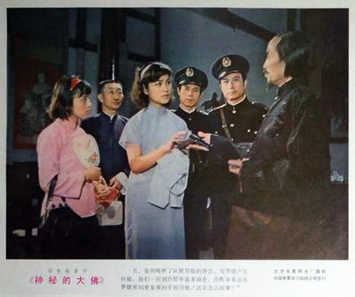 剧照