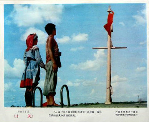 剧照