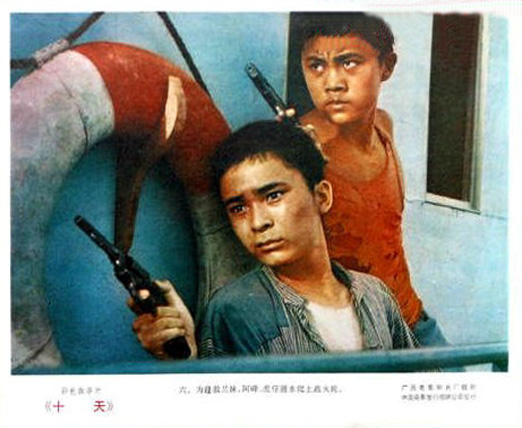 剧照