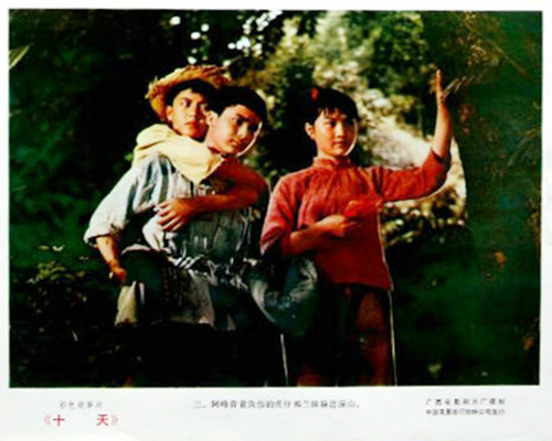 剧照