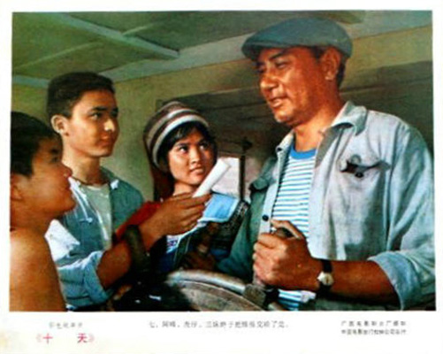 剧照