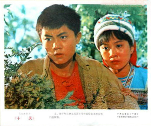 剧照
