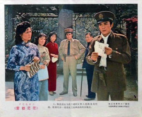 剧照