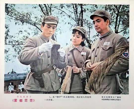 剧照