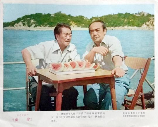 剧照