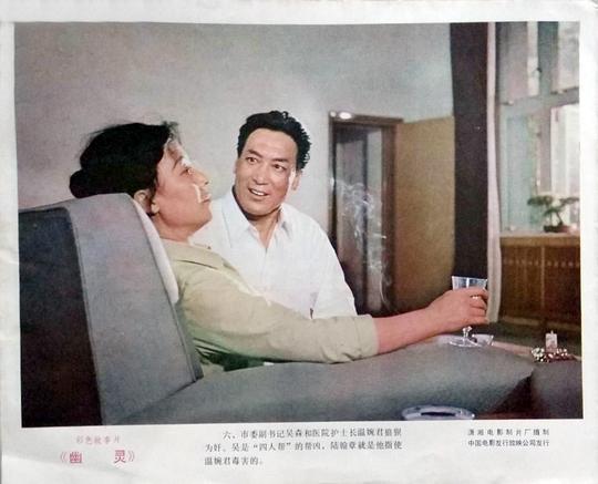 剧照
