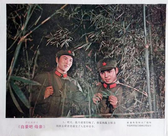 剧照