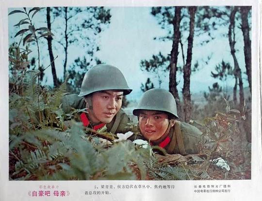 剧照