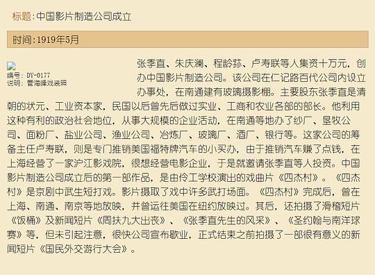 剧照