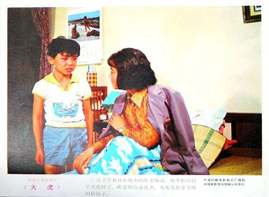 剧照