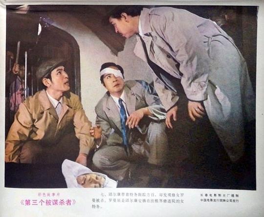 剧照