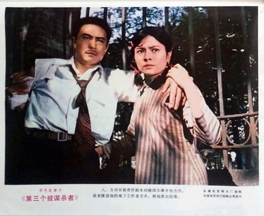 剧照