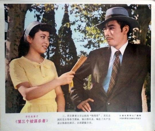 剧照
