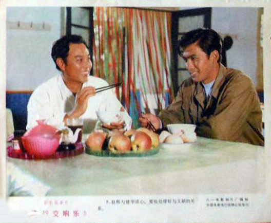 剧照