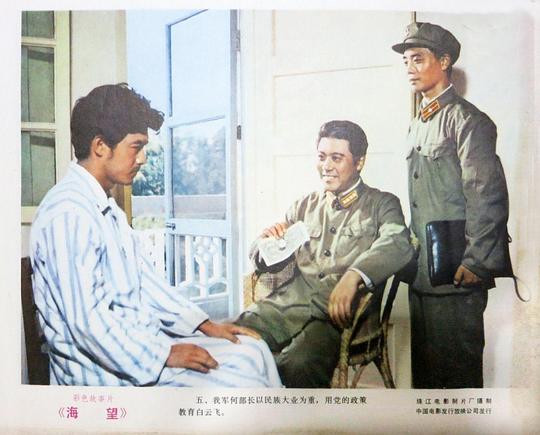 剧照