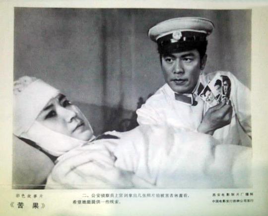剧照