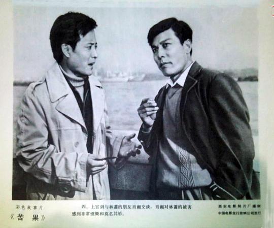 剧照