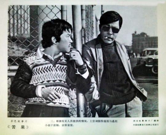 剧照