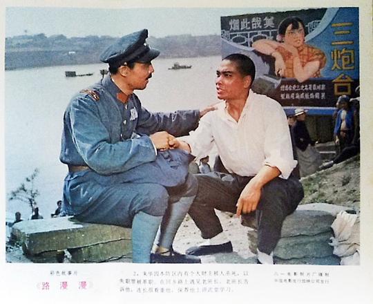 剧照