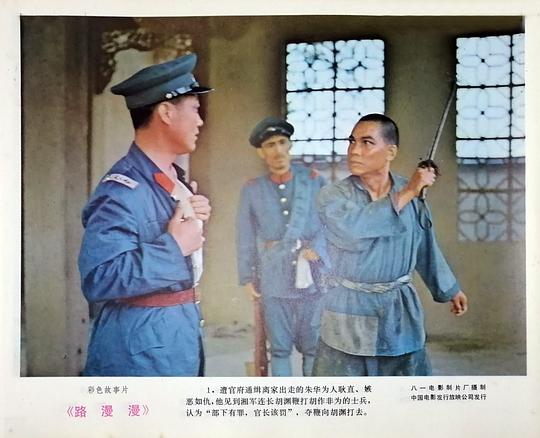 剧照