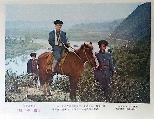 剧照