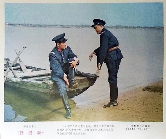 剧照